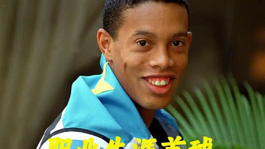 两队之间的